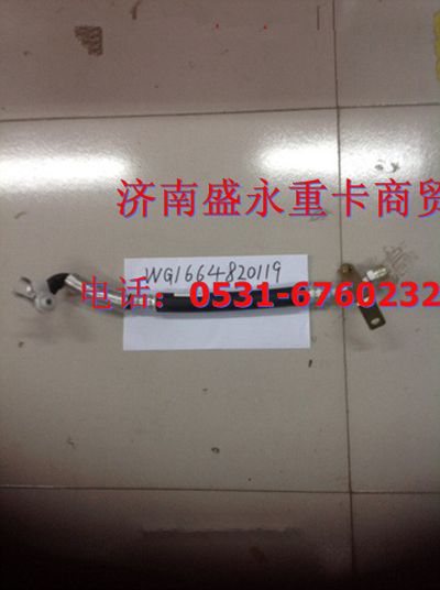 WG1664820119 ,,濟(jì)南盛永重型配件銷(xiāo)售部