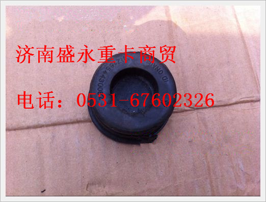 NZ1654430082 ,,濟(jì)南盛永重型配件銷(xiāo)售部
