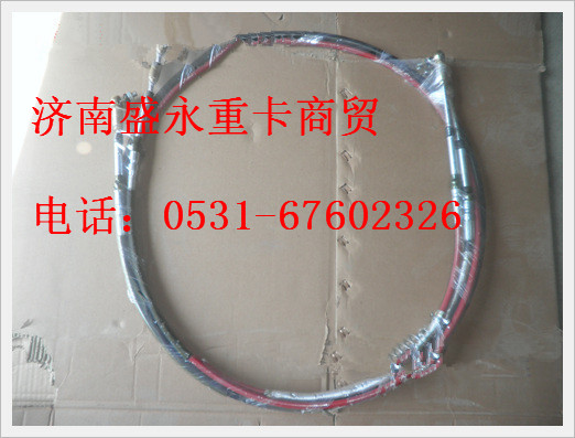 WG9725240158 ,,濟(jì)南盛永重型配件銷(xiāo)售部
