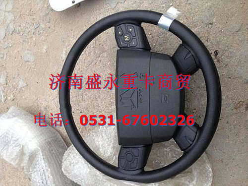 WG9925470064 ,,濟南盛永重型配件銷售部