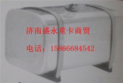 WG9725550301 ,,濟南盛永重型配件銷售部