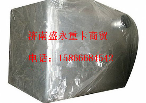 WG9925550025 ,,濟(jì)南盛永重型配件銷售部