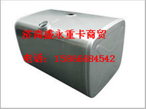 WG9325550002 ,,濟南盛永重型配件銷售部