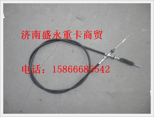 WG9725570800 ,,濟(jì)南盛永重型配件銷售部