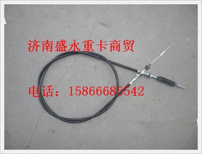 WG9725570800 ,,濟(jì)南盛永重型配件銷售部