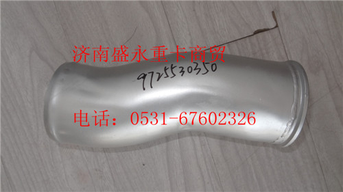 WG9725530350 ,,濟(jì)南盛永重型配件銷售部
