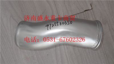 WG9725530350 ,,濟(jì)南盛永重型配件銷售部