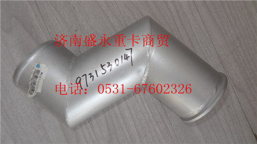 WG9731530147 ,,濟(jì)南盛永重型配件銷售部