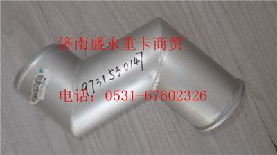 WG9731530147 ,,濟(jì)南盛永重型配件銷售部
