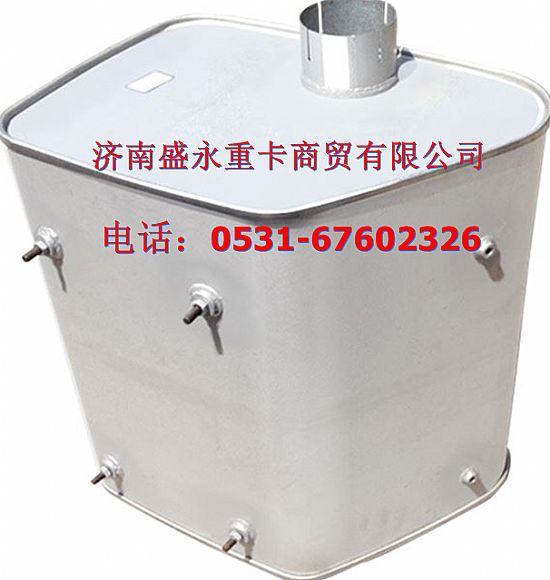 DZ9112540884 ,,濟(jì)南盛永重型配件銷售部