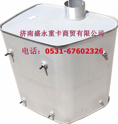 DZ9112540884 ,,濟(jì)南盛永重型配件銷售部
