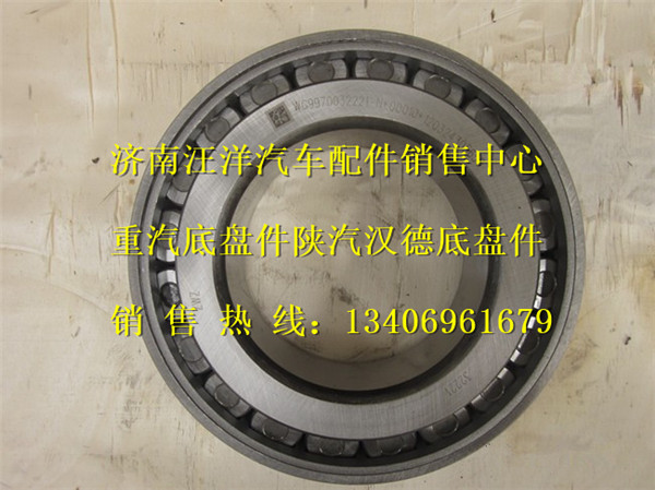 WG9970032221,,濟(jì)南銀馳（原汪洋）汽車配件
