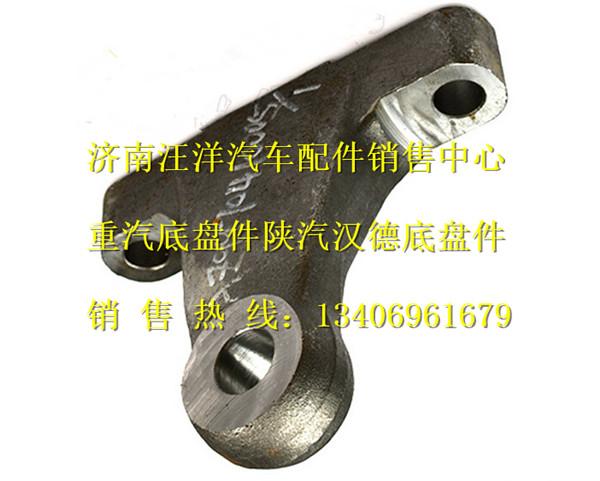 AZ9970410005,,濟(jì)南銀馳（原汪洋）汽車(chē)配件