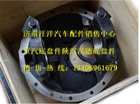 AZ9970320170,,濟(jì)南銀馳（原汪洋）汽車配件