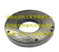 WG9970320102,,濟南銀馳（原汪洋）汽車配件