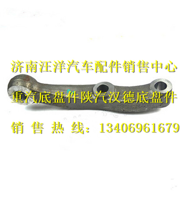 AZ9738413003,,濟(jì)南銀馳（原汪洋）汽車配件