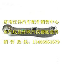 AZ9738413003,,濟(jì)南銀馳（原汪洋）汽車配件