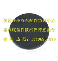 AZ9100411007,,濟(jì)南銀馳（原汪洋）汽車配件