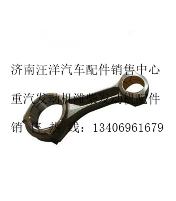 161500030009L,,濟(jì)南銀馳（原汪洋）汽車配件