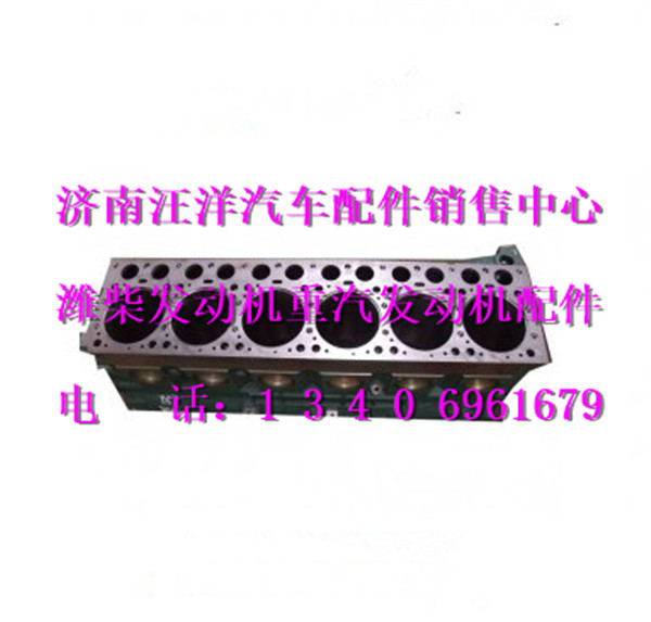 61500010393,,濟(jì)南銀馳（原汪洋）汽車(chē)配件