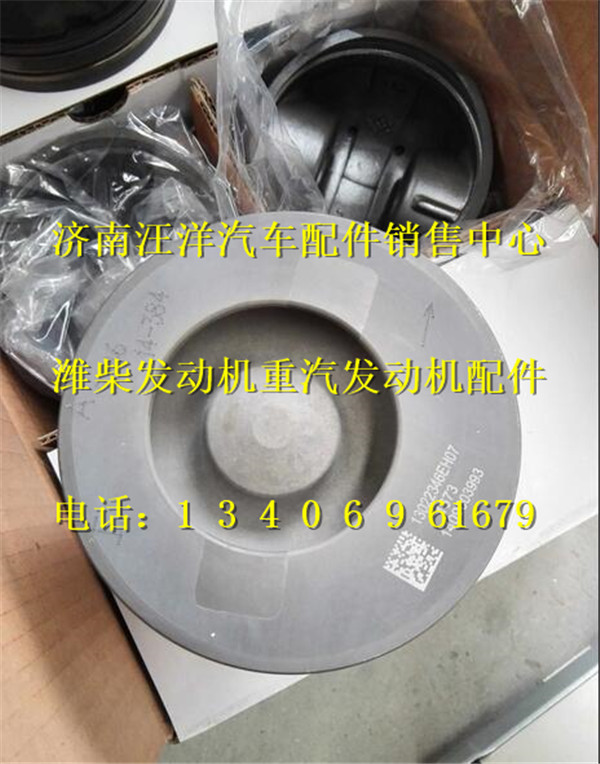13022346,,濟(jì)南銀馳（原汪洋）汽車配件