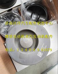 13022346,,濟(jì)南銀馳（原汪洋）汽車配件