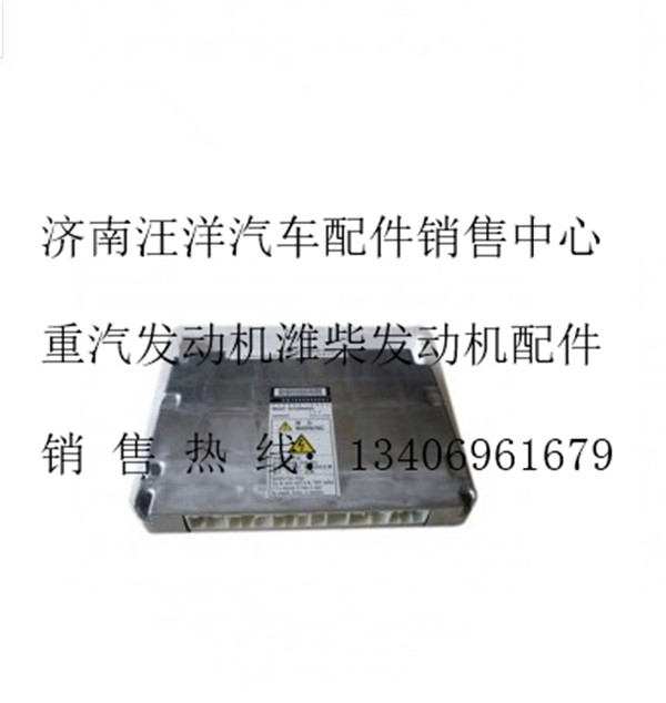 VG1096090001,,濟(jì)南銀馳（原汪洋）汽車(chē)配件