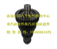 AZ2203030205,,濟(jì)南銀馳（原汪洋）汽車(chē)配件