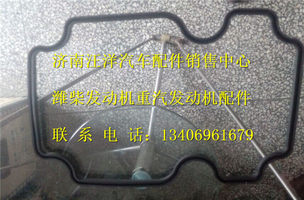 M1000-1003201A,,濟(jì)南銀馳（原汪洋）汽車(chē)配件