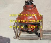 DC71313200190,,濟南銀馳（原汪洋）汽車配件
