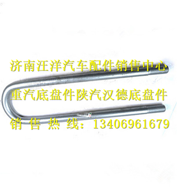 AZ9770520360,,濟(jì)南銀馳（原汪洋）汽車(chē)配件