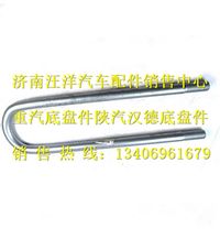 AZ9770520360,,濟(jì)南銀馳（原汪洋）汽車(chē)配件