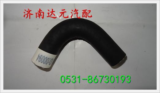 WG1642840091,,濟(jì)南達(dá)元汽配公司