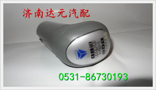 WG9700240015,,濟南達元汽配公司