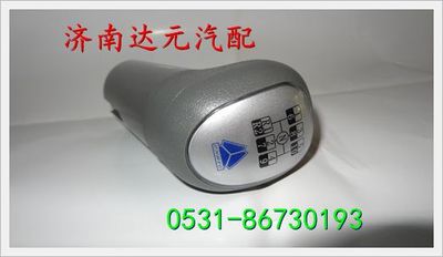 WG9700240015,,濟南達元汽配公司