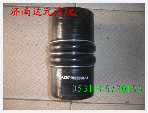 WG9719530307,中冷器出氣膠管,濟南達元汽配公司