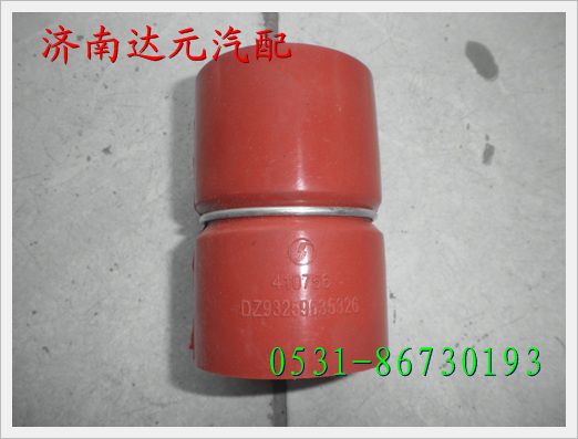 DZ93259535326,陜汽德龍節(jié)溫器膠管,濟南達元汽配公司