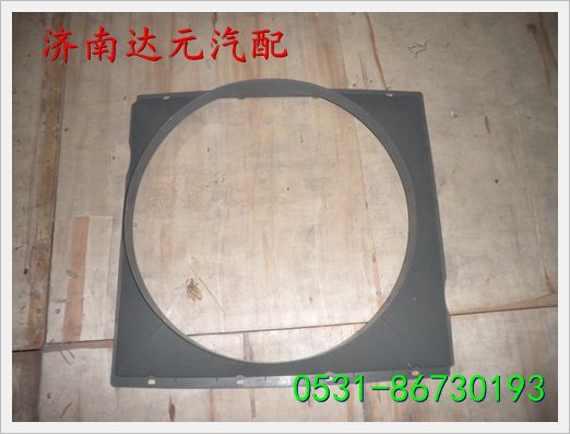 WG9725530043,,濟(jì)南達(dá)元汽配公司