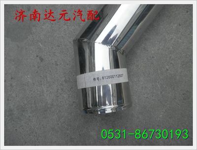 612600112507,,濟(jì)南達(dá)元汽配公司