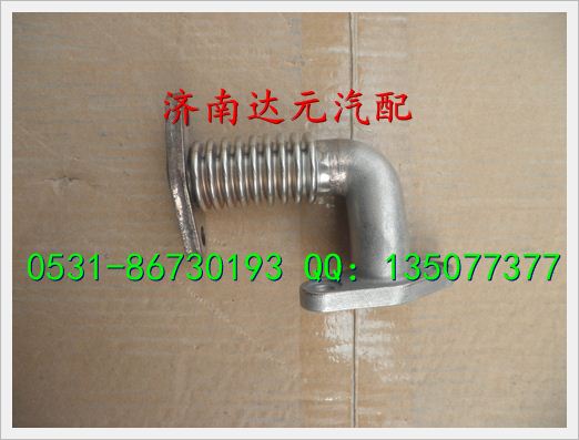 VG1557110042,EGR進氣管(二),濟南達元汽配公司