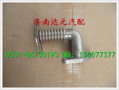 VG1557110042,EGR進氣管(二),濟南達元汽配公司