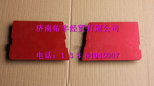 WG1641240026,重汽豪沃鐵保險(xiǎn)杠蓋板左WG1641240026,濟(jì)南佑豐經(jīng)貿(mào)有限公司（原鎬煜）