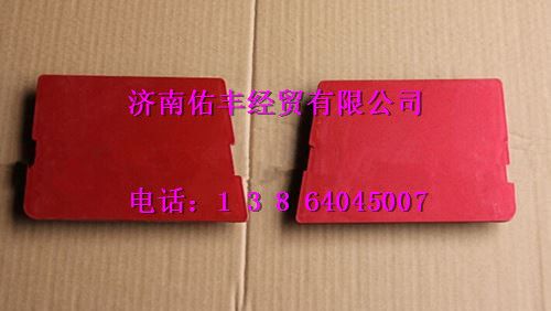 WG1641240027,重汽豪沃鐵保險杠蓋板右WG1641240027,濟南佑豐經貿有限公司（原鎬煜）