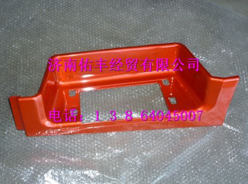 WG1642240114,重汽豪沃08款高位上車踏板右WG1642240114,濟南佑豐經(jīng)貿(mào)有限公司（原鎬煜）