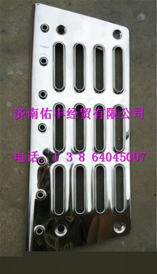 WG1641240115,重汽豪沃08款踏板防滑板左WG1641240115,濟(jì)南佑豐經(jīng)貿(mào)有限公司（原鎬煜）