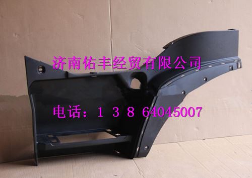 WG1664231017,重汽豪沃A7低地板高位左前葉子板WG1664231017,濟南佑豐經(jīng)貿有限公司（原鎬煜）