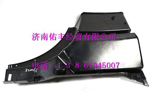 WG1664232006,重汽豪沃A7高地板低位右前翼子板WG1664232006,濟(jì)南佑豐經(jīng)貿(mào)有限公司（原鎬煜）
