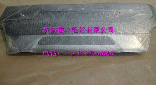 WG1664240003,重汽豪沃A7保險(xiǎn)杠總成（含附件）WG1664240003,濟(jì)南佑豐經(jīng)貿(mào)有限公司（原鎬煜）