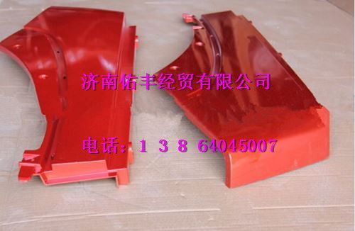 WG1664231009,重汽豪沃A7低地板翼子板后端右WG1664231009,濟(jì)南佑豐經(jīng)貿(mào)有限公司（原鎬煜）