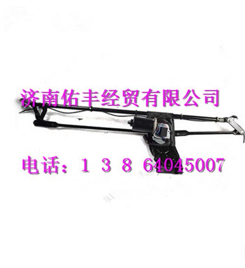 WG1661746020,重汽豪沃A7右置刮水器總成WG1661746020,濟(jì)南佑豐經(jīng)貿(mào)有限公司（原鎬煜）